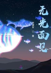 微白都市