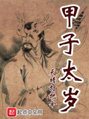 高八斗集团