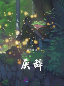 异界逍遥长歌行