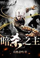 女尊本色