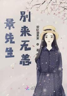 末世旅行