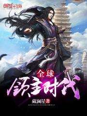 公主丑化记