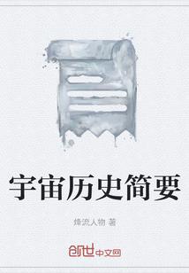 鬼手天医：邪王宠妻无度