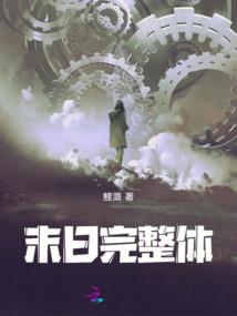 兽界之森