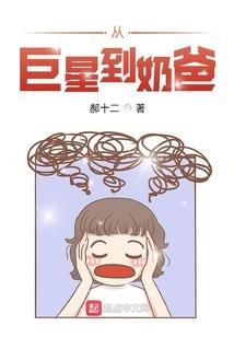 穿越异世情缘