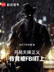惊夜杀机