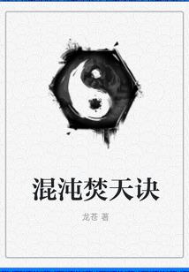 玄黄镜