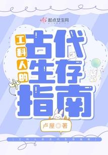 仙出镜界