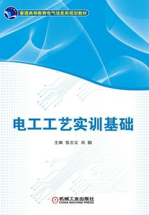 孤独盛典