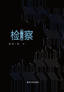 星际争霸终章