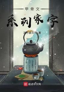 绝色幻术师