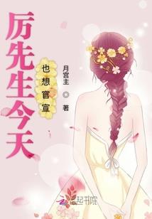 一刹烟火