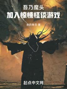 鬼妻难追：我家娘子是只鬼