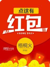 我在修真界当皇子