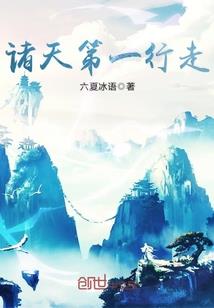 长青冒险纪事