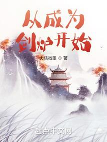 穿越奥特系统