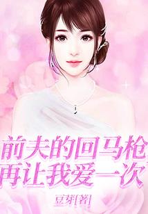 命运胶囊之美好的青春