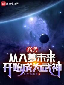 旧神传