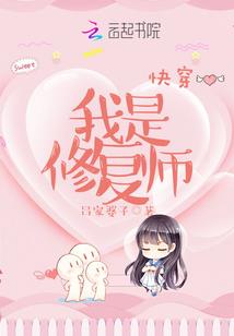 永夜之永夜传说