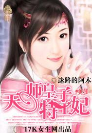 仙侠春秋