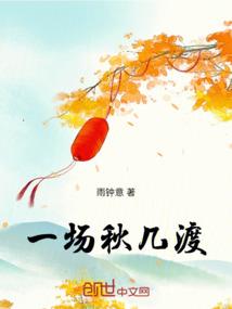 林中老屋