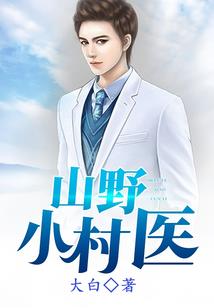 隐入山丘