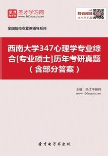 终结的黄昏