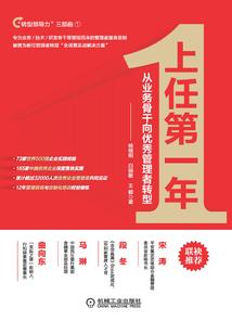 天荒仙王