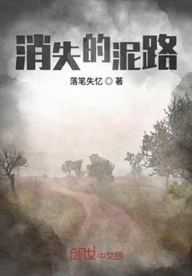 茅山术之人间天师