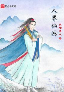 宇宙终结者