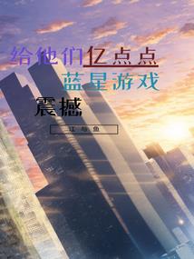 异世公主穿越记