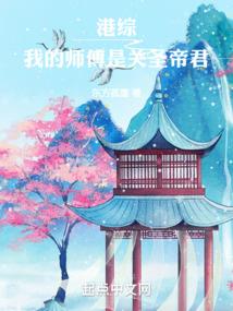 枫花雪玥