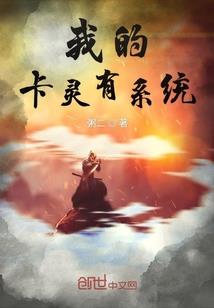 巨星叵测