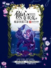 自由与代价