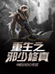 演绎侦探
