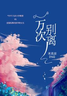 独得恩宠之咸鱼翻身