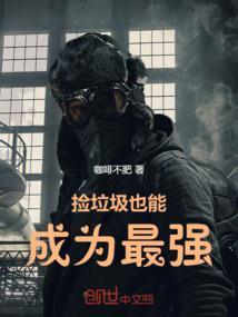 兽逆天，神兽大陆新世界