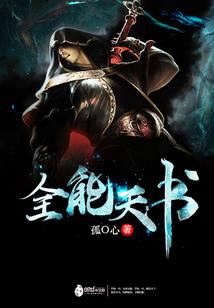 NOMO之锦瑟年华
