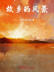 暴走星空