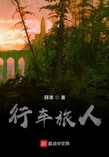 江山为聘：独宠太子妃