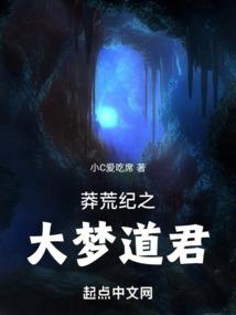 重生之逍遥天地间