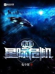 无暇好久不见