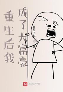 黑月咒