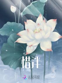 爱情以痛吻我