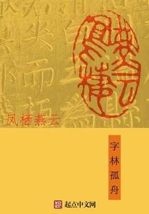 又忆慰前生