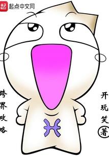 复仇公主傲视天下