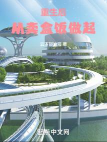 星辰旅者
