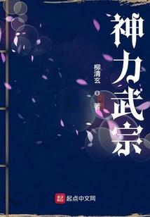 绑匪总裁算你狠