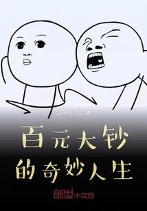 我，达贡，兼职奥特战士