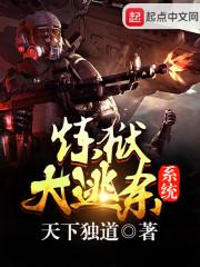 幻想穿越大时代